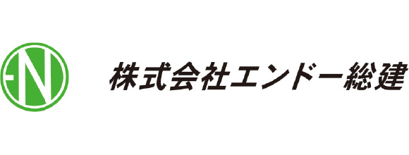 株式会社エンドー総建