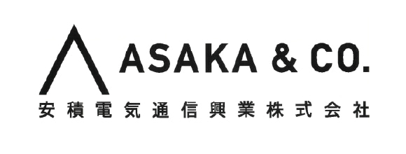 安積電気通信興業株式会社