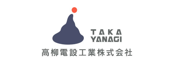 高柳電設工業株式会社