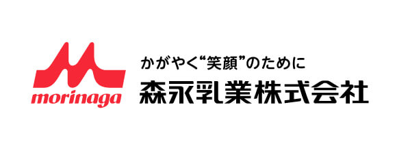 森永乳業株式会社
