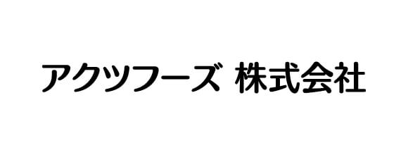 アクツフーズ株式会社